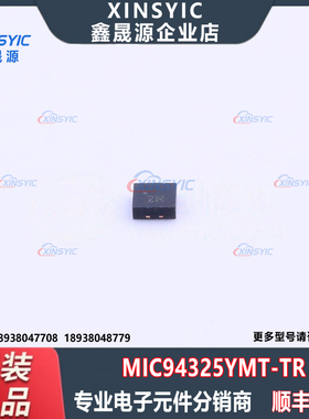 原装 MIC94325YMT-TR 封装 VTDFN-6-EP(1.6x1.6) 线性稳压器(LDO)