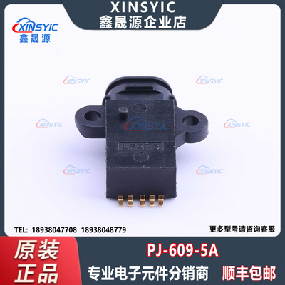 原装 PJ-609-5A 插件 3.5mm耳机座 30V 500mA 音频连接器(耳机)