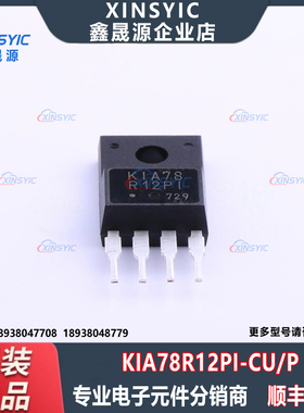 全新原装 KIA78R12PI-CU/P 封装 TO-220IS-4 线性稳压器(LDO)芯片