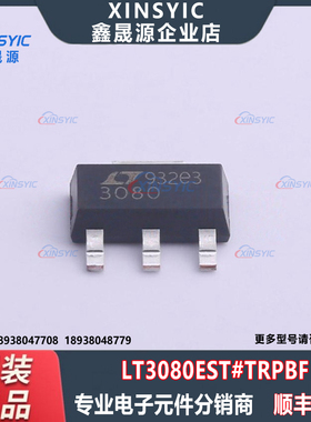 原装 LT3080EST#TRPBF 封装 SOT-223-3 可调 线性稳压器(LDO)芯片