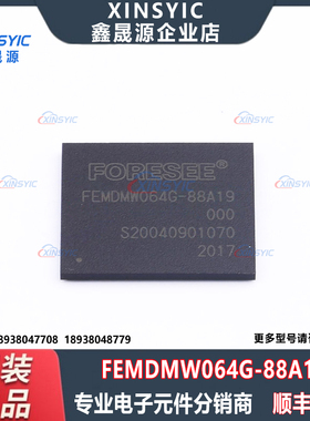 原装 FEMDMW064G-88A19 封装 FBGA-153(11.5x13) eMMC 存储器芯片