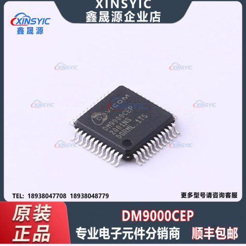 DM9000CEP以太网控制器