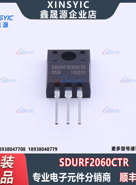 原装 SDURF2060CTR 封装 ITO-220AB-3 600V 快恢复/高效率二极管