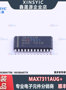 全新原装 MAX7311AUG+ 封装 TSSOP-24 2线接口16位 I/O扩展器芯片