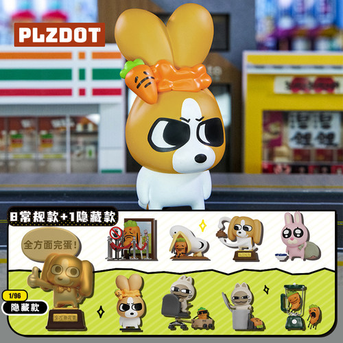 plzdot暹罗厘普“美好生活”盲盒