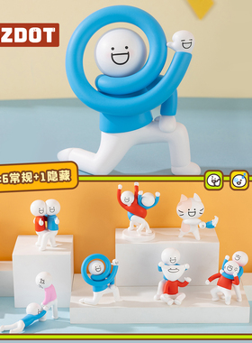 PLZDOT正版 小蓝和他的朋友们“抽象”MINI盲盒可爱周边公仔摆件