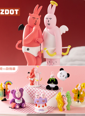 PLZDOT正版 粉红兔子