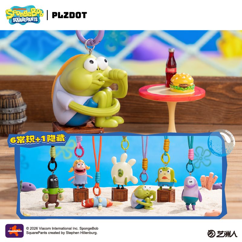 PLZDOT正品比奇堡小鱼民盲盒挂件汽车钥匙扣书包包挂饰品链玩具,模玩/动漫/周边/娃圈三坑/桌游,潮玩盲盒,淘宝优惠券,粉丝福利购,淘宝优惠卷