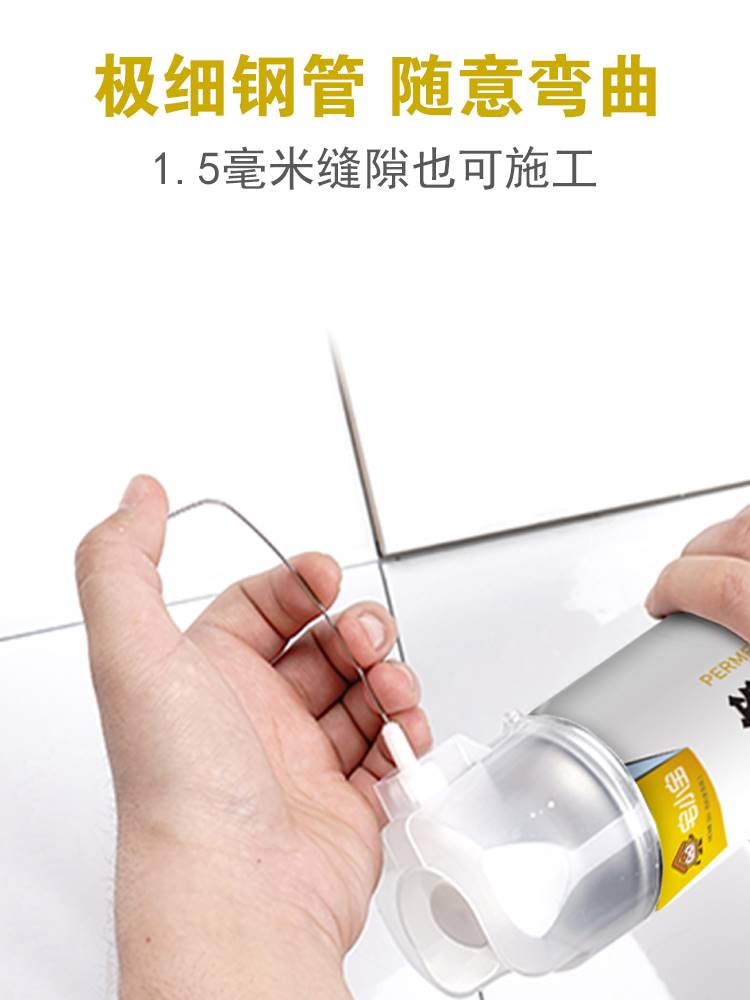 瓷砖胶强力粘合剂空鼓修复粘接专用胶地砖墙砖修补剂松动注射灌胶