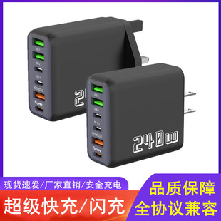 240W美规英规式 c超级快充头110v100v通用 充电器3USB多接口3type