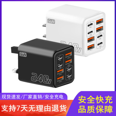 适用于华为小米苹果荣耀快充头