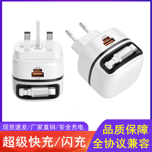 适用于荣耀三星华为苹果小米快充