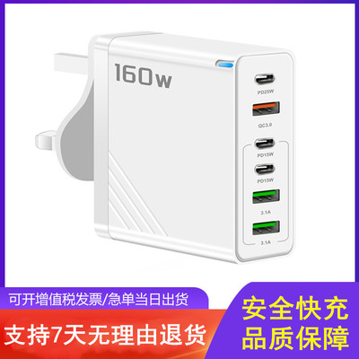 利锋港版英式适用于三星华为苹果