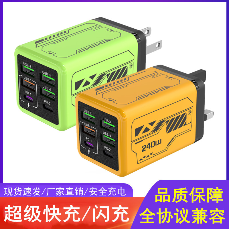 适用于华为小米荣耀三星苹果快充