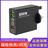 200W英规3type c充电器65W三角插头超级快充闪充3USB多接口120W