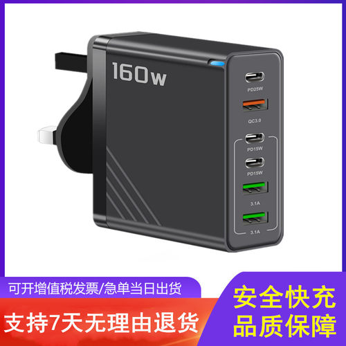 利锋/适用于苹果华为小米三星