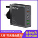 160W英规充电器三角插头3type c多接口3USB手机快充头英式 充电头