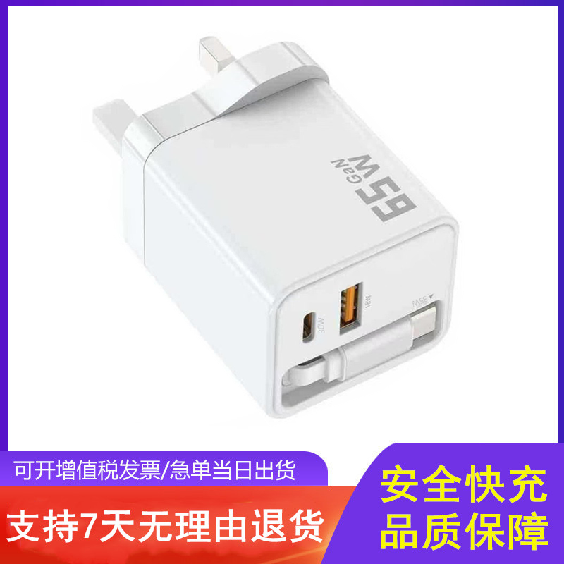 適用華為小米三星蘋果15/16pro