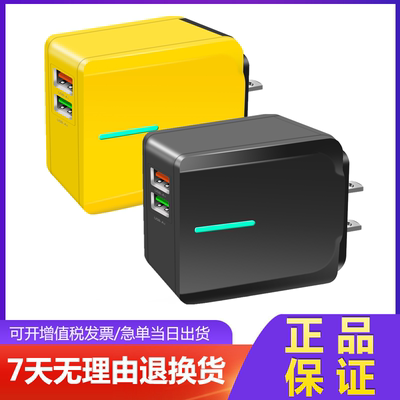 双USB充电器美规110V100魅族荣耀