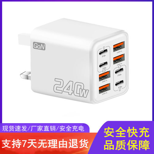 适用于苹果华为小米三星荣耀快充