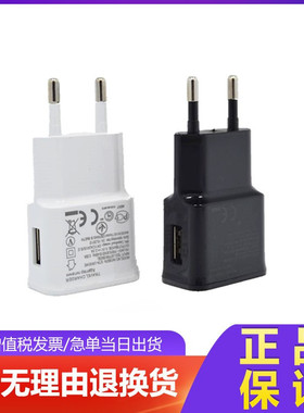 适用三星7100欧规手机充电头kc认证ce认证苹果安卓5v2A充电器通用圆角圆孔适配器俄罗斯欧洲旅行专用