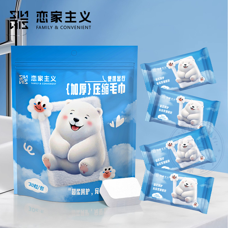 30/ ѹϴԡӺŮЯʽװװ