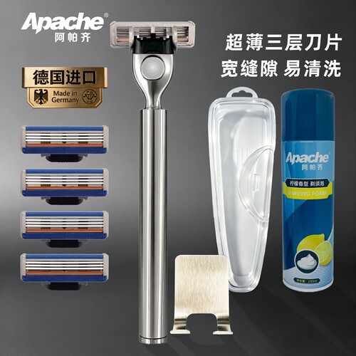 阿帕齐德国进口三层手动剃须刀