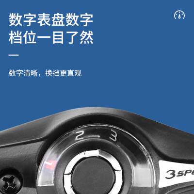山地自行车变速器指拨套件3782124速单车手拨调速器配件大全