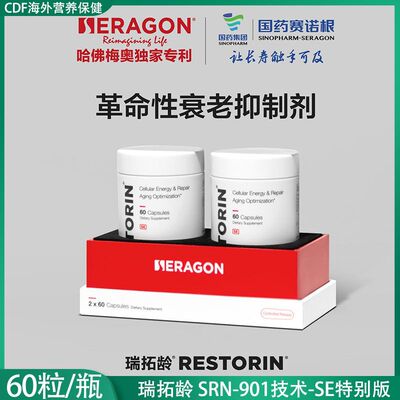 瑞拓龄se赛诺根国药胶囊延寿睡眠提升体力营养补充剂SRN-901技术