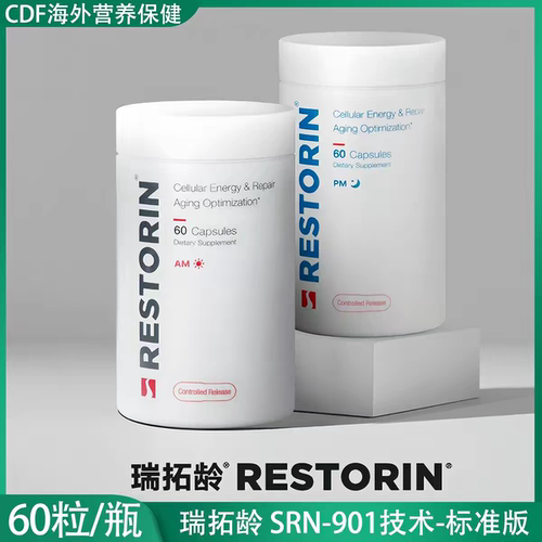 瑞拓龄nad赛诺根国药胶囊细胞充能睡眠提升标准版进口营养补充剂