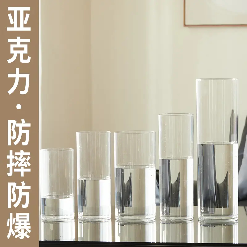亚克力防摔花瓶水养水培插花富贵竹透明直筒亚克力鲜花装饰客厅