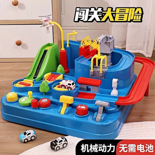 儿童大冒险闯关停车场玩具套装