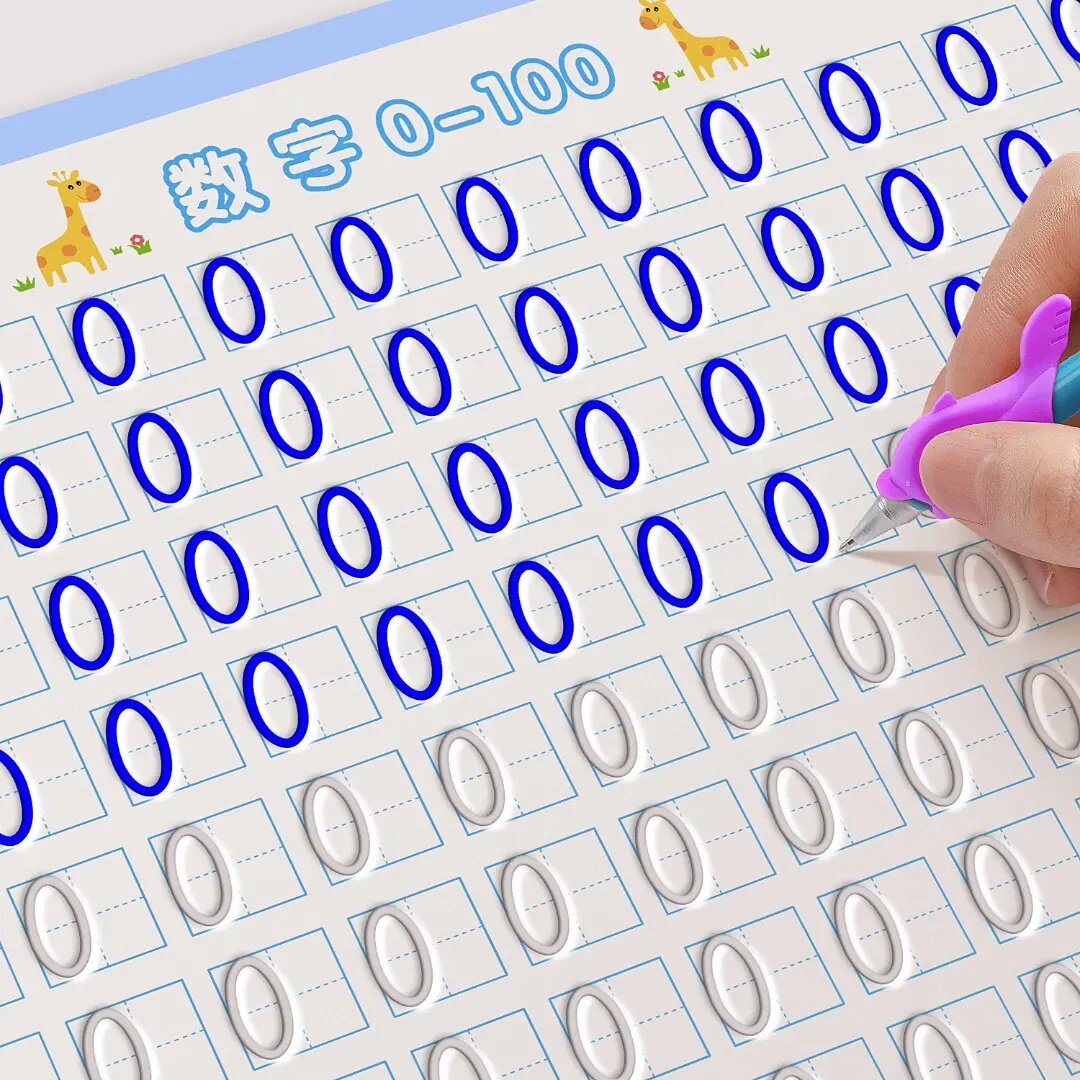 大尺寸】凹槽数字0-100练字帖控笔训练幼儿园开学练字早教启蒙123
