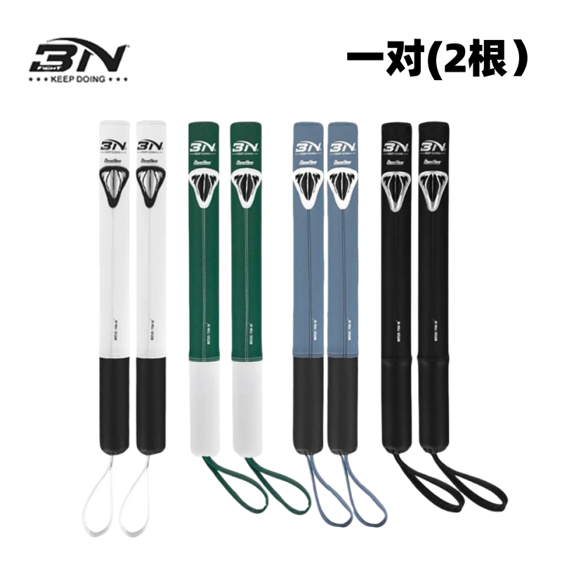 BN拳击棍靶反应棒躲闪训练器材搏击散打陪练手靶海绵反应棍子拳靶