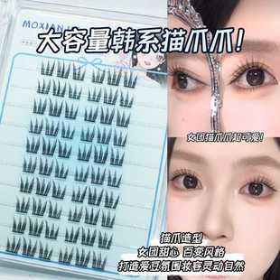 猫爪少女睫 女团系列甜酷girl全能ACE韩系懒人假睫毛自然新手分段