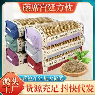 艾草枕头护颈艾灸颈椎艾叶艾绒枕支持电商一件代发冰丝藤席国潮