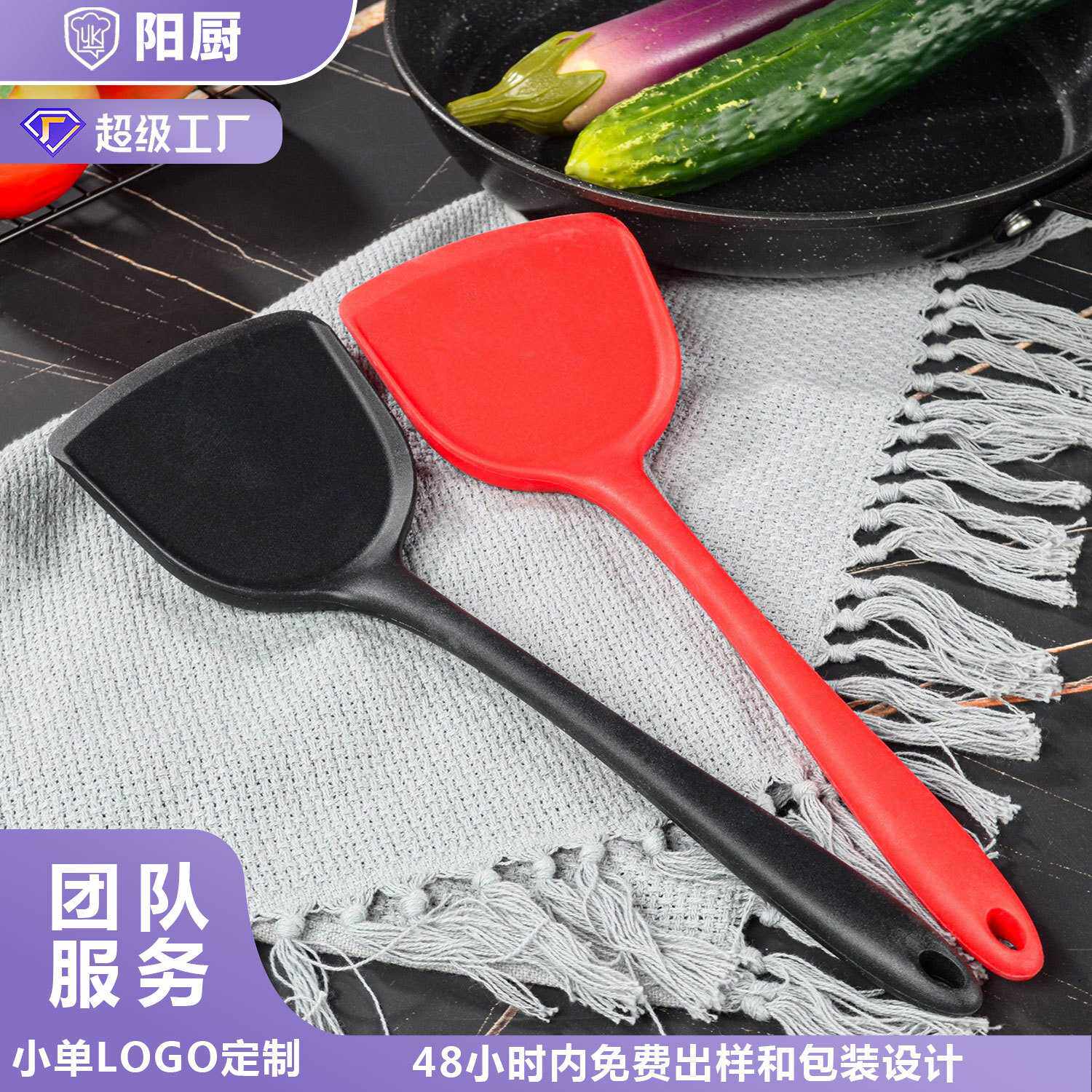 新款加厚硅胶铲子现货 厨房锅铲不粘锅专用硅胶铲家用厨具