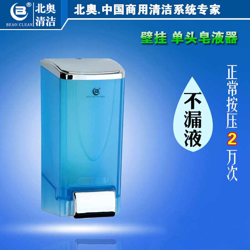 北奥大容量皂液器皂液盒酒店宾馆浴室壁挂沐浴盒乳液瓶洗手液瓶