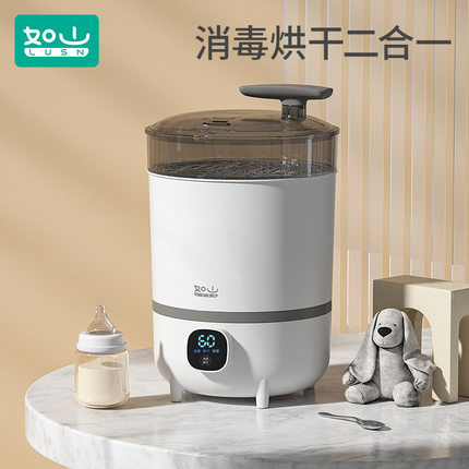 如山奶瓶消毒器带烘干二合一婴儿蒸汽消毒柜宝宝专用消毒锅消毒机