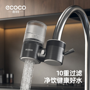 家用净水器自来水龙头厨房静音陶瓷净水器净水前置过滤器