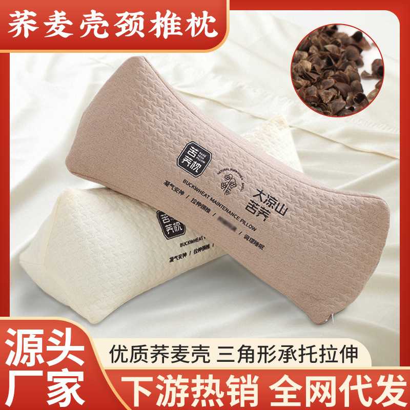 荞麦枕秋冬荞麦壳颈椎枕家用午睡办公室腰靠枕荞麦枕头护颈枕现货