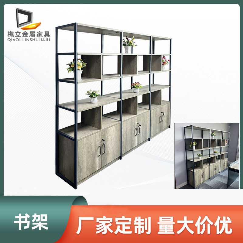 厂家定制简易书架落地多层收纳储物书柜 创意组合木质书架置物架