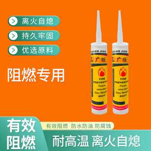 耐火耐高温密封胶烤箱高温箱烟道管锅炉修补填充防火阻燃红色胶