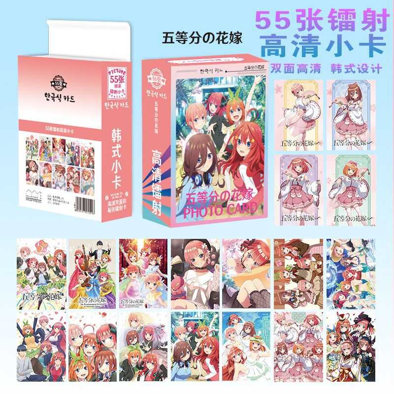 五等分の花嫁镭射小卡动漫小清新拍立得卡片双面不同材质LOMO卡