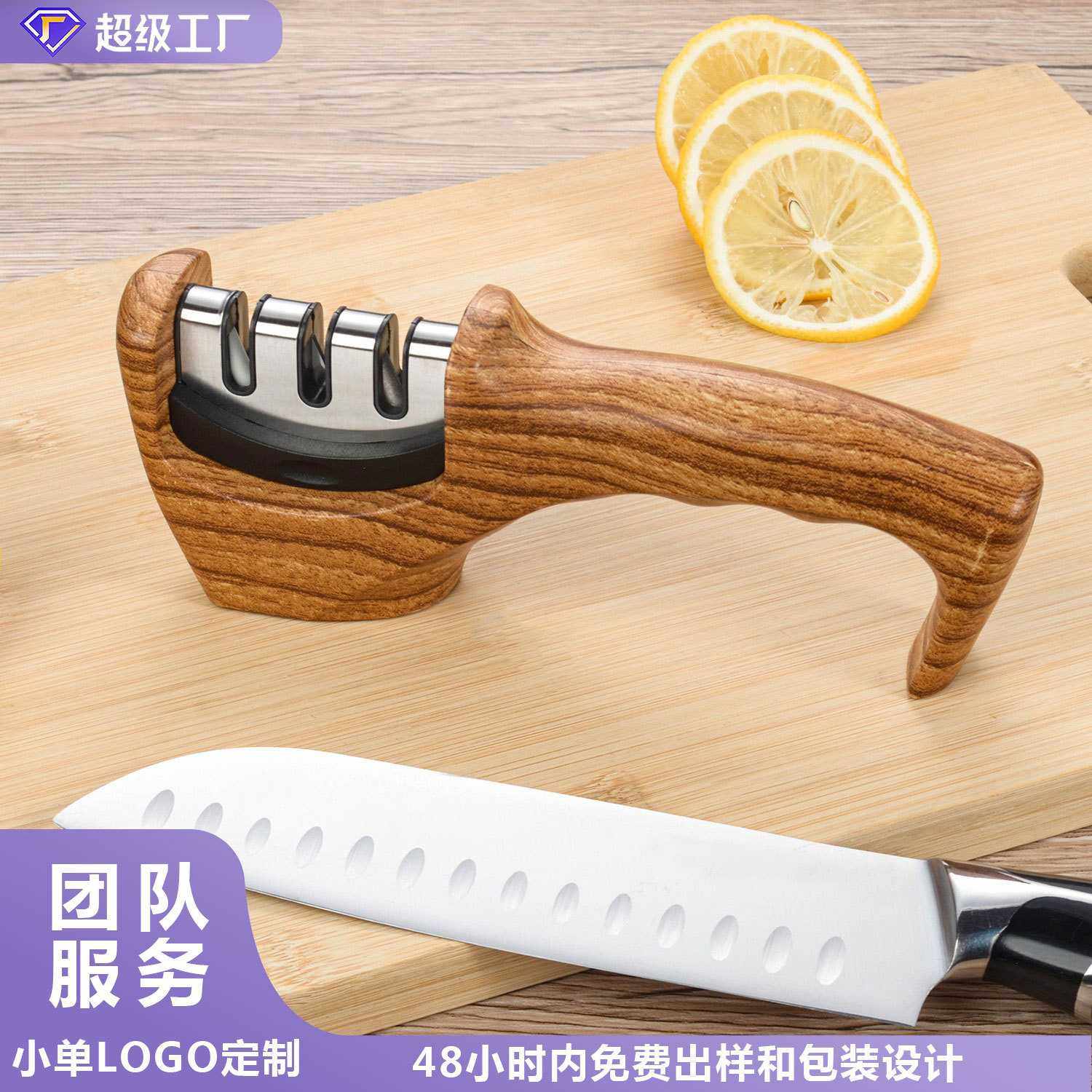新款便携木纹磨刀器现货 家用钨钢磨刀器磨刀石厨房小工具