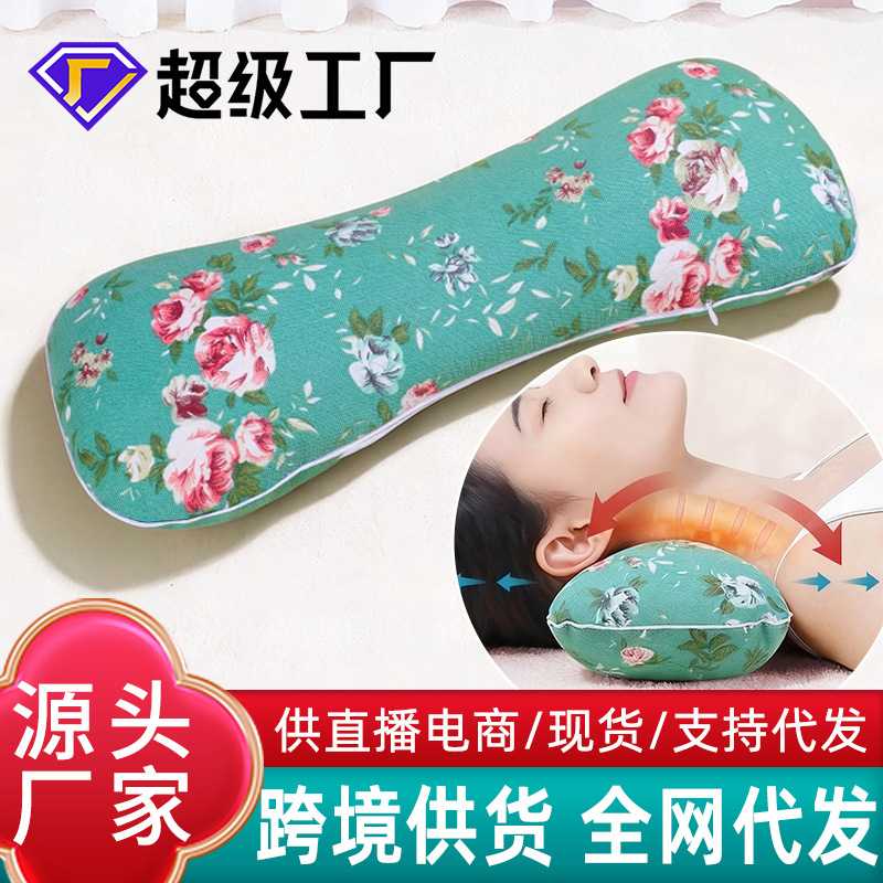 艾草枕骨头枕颈椎枕养生枕 家用护颈骨头枕艾草填充枕头圆柱枕头