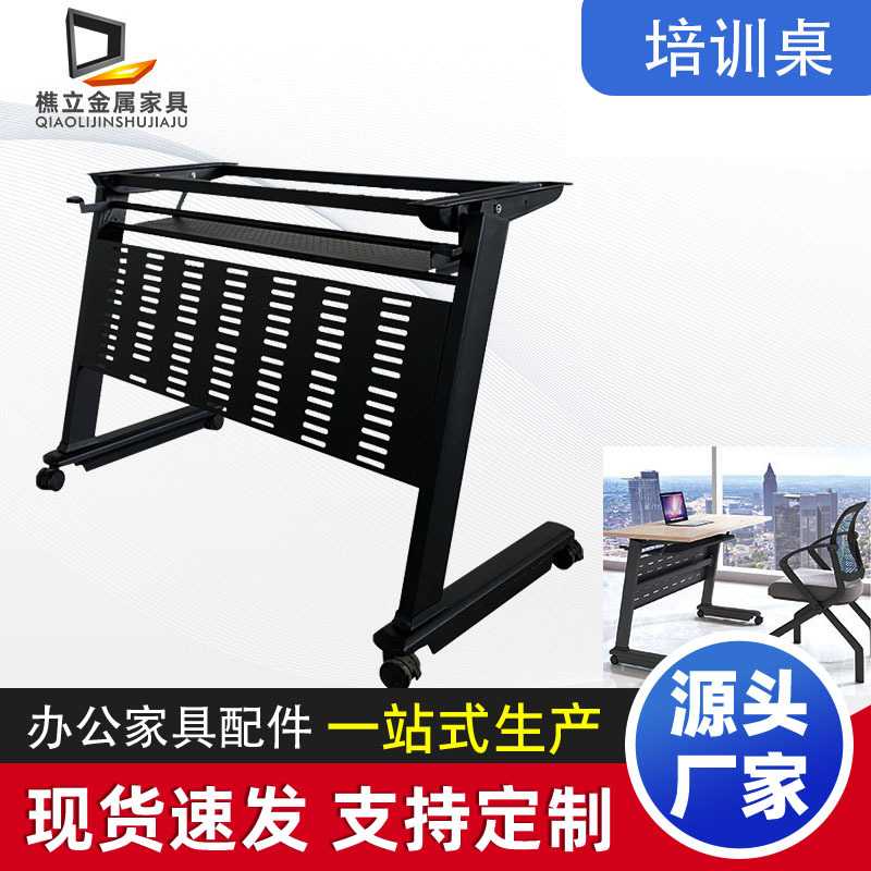 可移动活动拼接长条桌双人办公桌子可定制培训桌椅组合折叠会议桌
