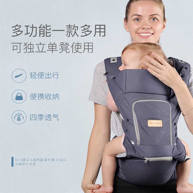 天才一叮婴儿背带多功能前抱式宝宝腰凳单凳小孩抱带宝宝抱带
