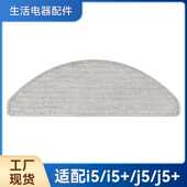 适配iRobot扫地机Roomba 主边刷滤网抹布 combo