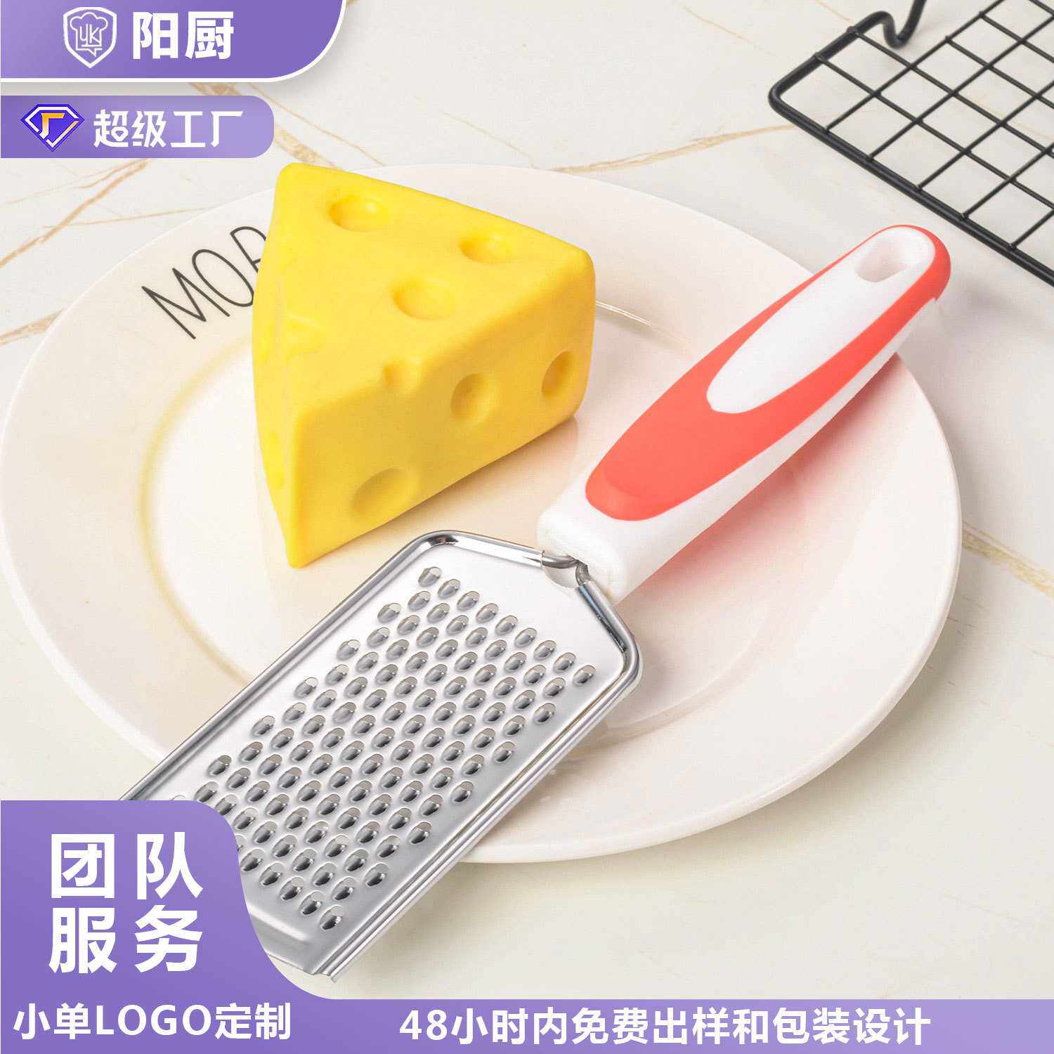 新款不锈钢巧克力芝士刨多功能奶酪蔬果刨丝器擦丝器厨房小工具